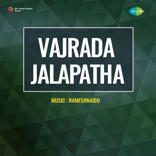 Ee Hareya Summana Summale (From "Vajrada Jalapatha")