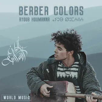 Berber Colors by Ayoub Houmanna