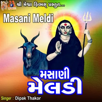 Masani Meldi by Unknown Artist