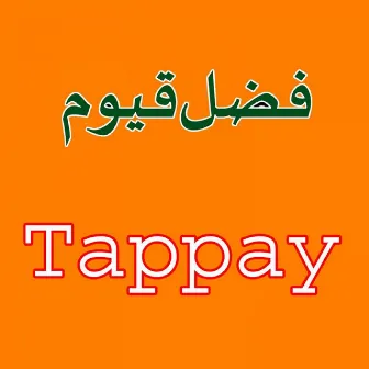 Tappay by Fazal Qayoom