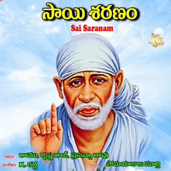 Sai Saranam by Prasana Rao