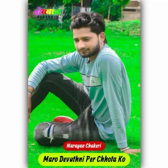 Maro Devuthni Per Chhota Ko by 