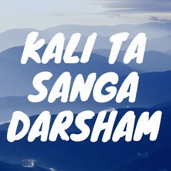 Kali Ta Sanga Darsham by Ali Khan