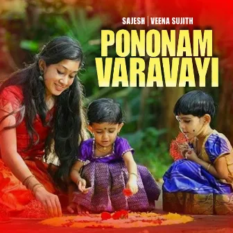 PONONAM VARAVAYI by 