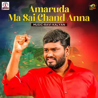 Amaruda Ma Sai Chand Anna by Saari Haran