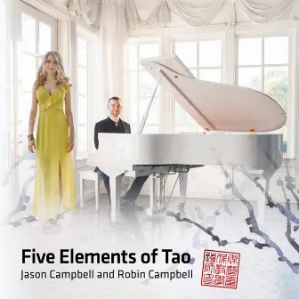 Five Elements of Tao by Robin Campbell