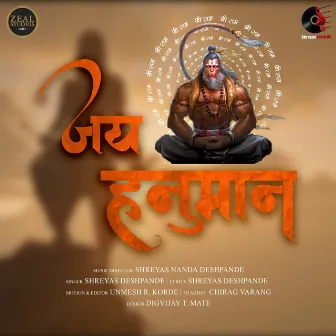 Jay Hanuman by Shreyas Deshpande