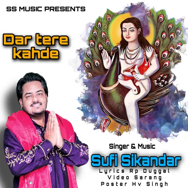 Dar Tere Kahde