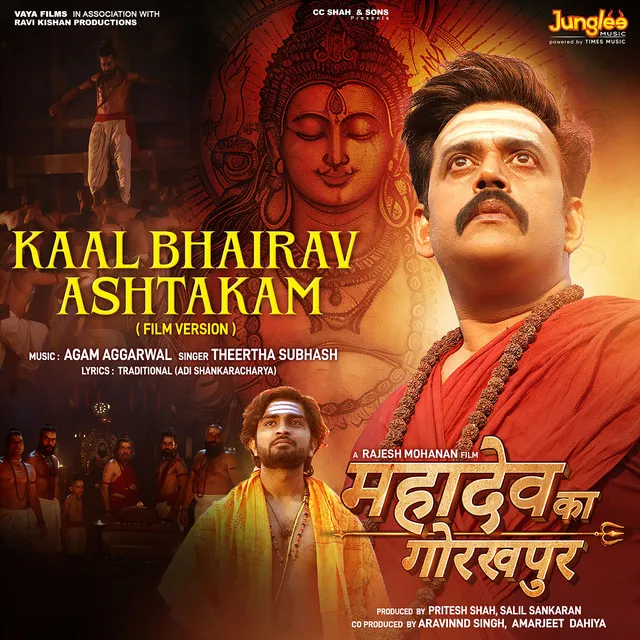 Kaal Bhairav Ashtakam (From "Mahadev Ka Gorakhpur") - Film Version