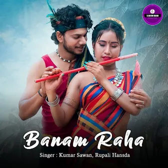 Banam Raha by Rupali Hansda