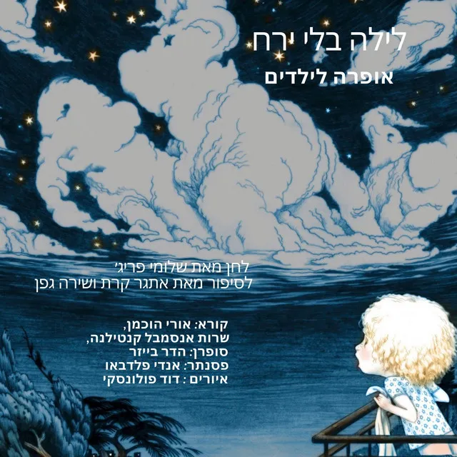 חלק א׳