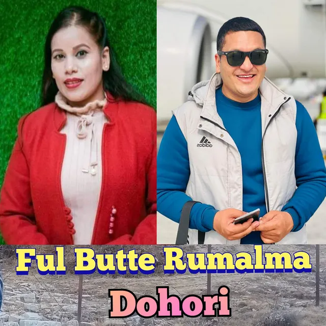 Ful Butte Rumalma Dohori