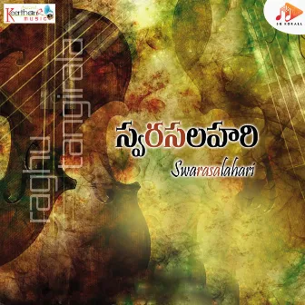 Swarasalahari by Flute Nagaraj