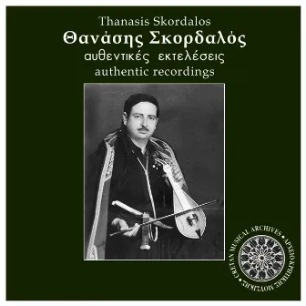 Thanasis Skordalos - Authentic recordings by Thanasis Skordalos