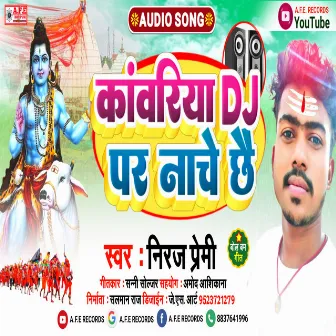 Kanwariya Dj Par Nache Chhai (Bolbam Song 2022) by Niraj Premi