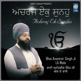 Achraj Ek Sunho by Bhai Anantvir Singh Ji LA Wale