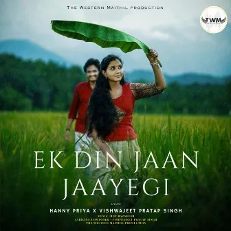 Ek Din Jaan Jaayegi by Vishwajeet Pratap Singh