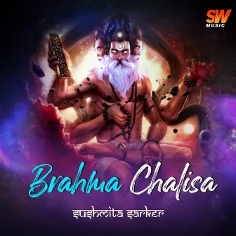 Brahma Chalisa by Unknown Artist