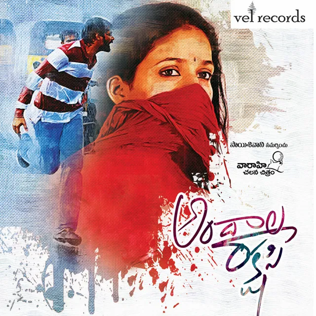 Andala Rakshasi (Original Motion Picture Soundtrack)