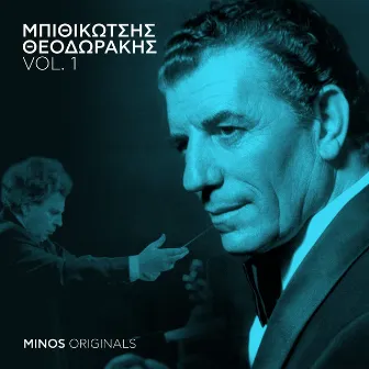 Theodorakis - Bithikotsis - Minos Originals vol.1 by Grigoris Bithikotsis