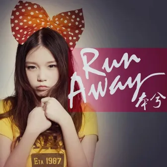 Run Away by 本兮