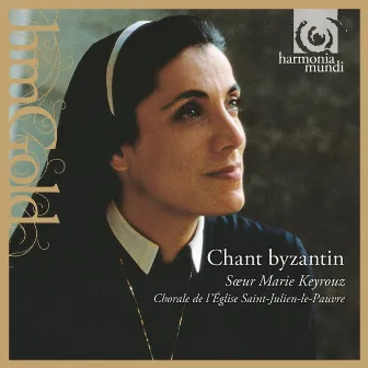 Chant Byzantin by Sœur Marie Keyrouz