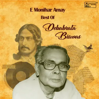 E Monihar Amay by Debabrata Biswas