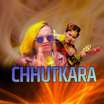 CHHUTLARA by Deepika Bayambu Magar