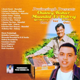 Chutney Bahar: Moonilal Girdharie vs. Dubraj Persad (One For One) by Dubraj Persad