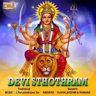 Devi Sthothram by Vijaylakshmi