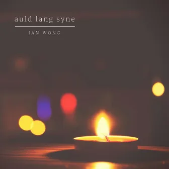 Auld Lang Syne by Ian Wong