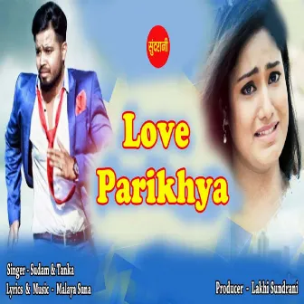 Love Parikhya by Tanka