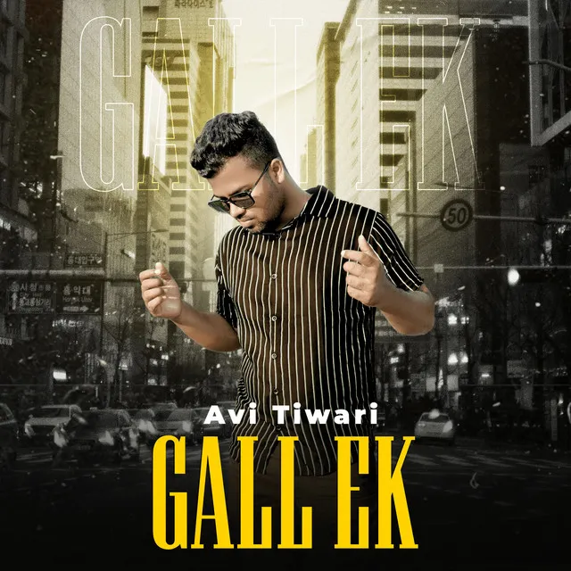 Gall Ek