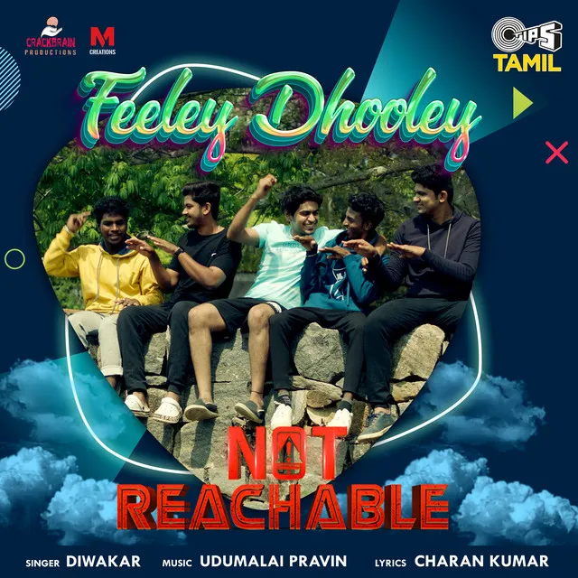 Feeley Dhooley (From "Not Reachable")