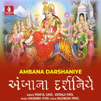 Ambana Darshaniye by Praful Dave