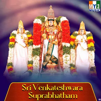 Sri Venkateshwara Suprabhatham by Priya Sisters