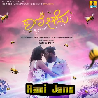 Rani Jenu - Single by Soni Acharya