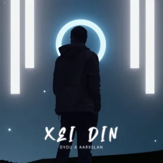 Xei Din by Dyou