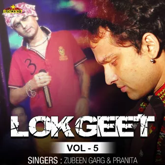 Lok Geet, Vol. 5 by Pranita