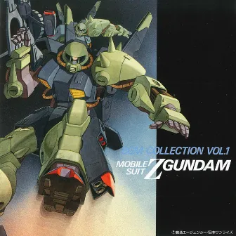 MOBILE SUIT Ζ GUNDAM Original Motion Picture Soundtrack by Shigeaki Saegusa