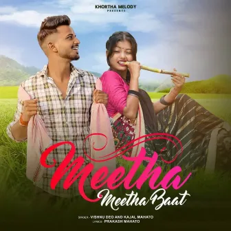 Meetha Meetha Baat by Kajal Mahato