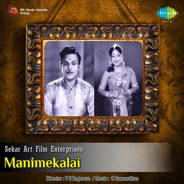 Kanngalin Vennilavae (From "Manimekalai")