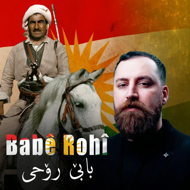 Babê Rohî