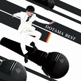 DOTAMA BEST by DOTAMA