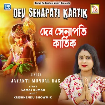 Dev Senapati Kartik by Jayanti Mondal Das