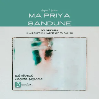 Ma Priya Sandune (Original Version) by Lal Weragoda