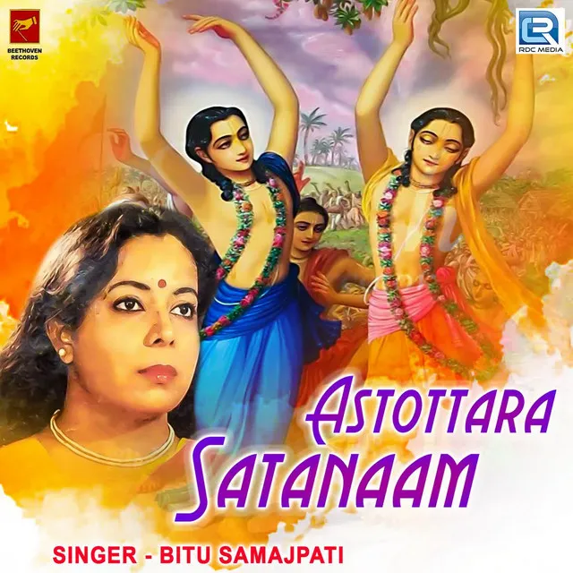 Astottara Satanaam 1