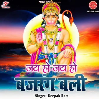 Jay Ho Jay Ho Bajrang Bali by Deepak Ram