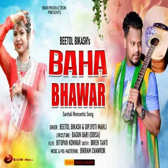 Baha Bhawar by Beetol Bikash