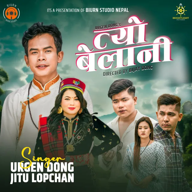 Jitu Lopchan